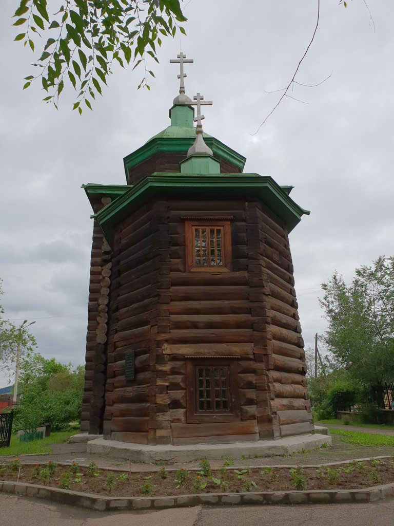 Je te suivrai en Sibérie - L église  de Tchita - Photo 4